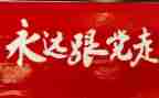 开展党史教育的活动方案5篇