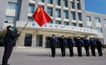 学习党员权利保障条例心得体会6篇