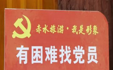先进党员心得体会5篇