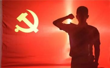 单位党员转正申请书8篇