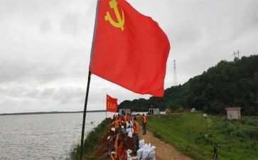 党会党员转正申请书范文精选8篇