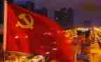 预备的党员转正申请书范文1500字6篇