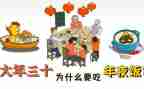 黄大年先进事迹材料6篇