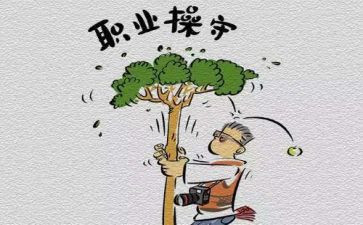 教师职业道德心得体会范文5篇