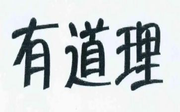 小故事大道理读后感推荐8篇