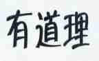 小故事大道理读后感推荐8篇