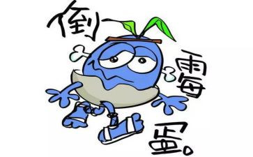 唉,真倒霉作文6篇