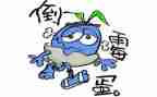 唉,真倒霉作文6篇