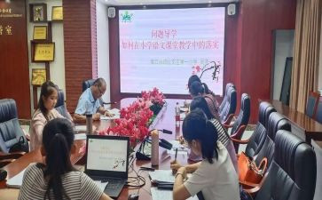 区领导学习心得体会优质8篇