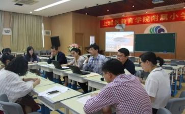 区领导学习心得体会6篇
