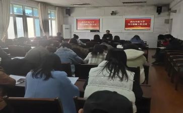 镇领导学校调研报告7篇