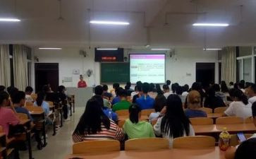 读领导学心得体会最新7篇