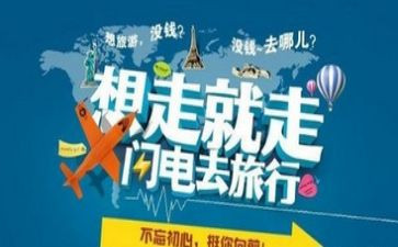 导游月工作计划参考8篇