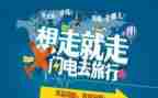 导游月工作计划参考8篇