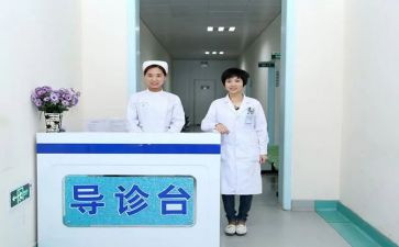 医院导诊个人总结5篇