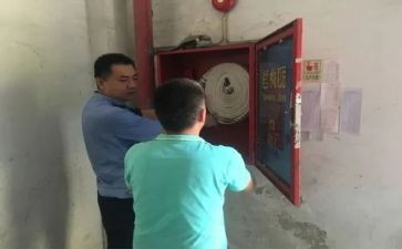 安全大排查总结报告8篇