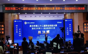教师技能大赛说课心得体会6篇