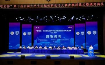班主任素质大赛演讲稿6篇