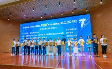听技能大赛心得体会范文7篇