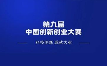 技能大赛心得体会最新7篇