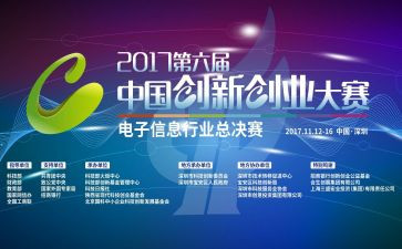 亲子厨艺大赛活动方案8篇