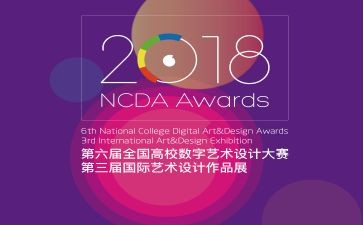 班主任基本功大赛演讲稿7篇