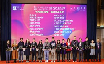 科技创新大赛活动方案7篇