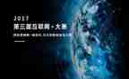 创业大赛演讲稿5篇