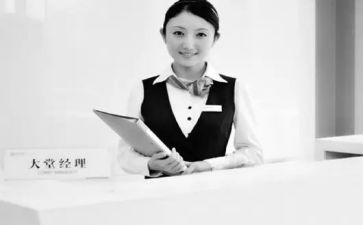 大堂经理2024年度个人总结6篇
