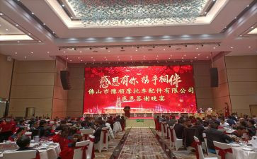 答谢会演讲稿6篇