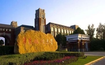 以大学为话题的演讲稿8篇