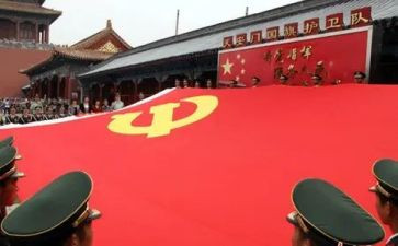 2023大学入党申请书范文推荐7篇