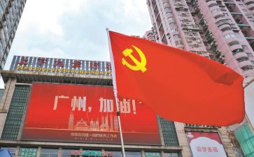 2024大学入党申请书2000字8篇