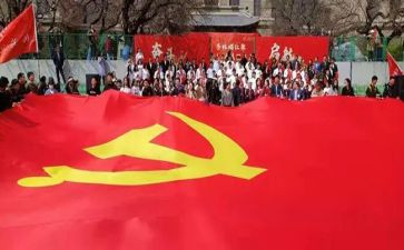 大学入党申请书模板及范文8篇