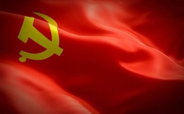 2023大学入党申请书范文8篇