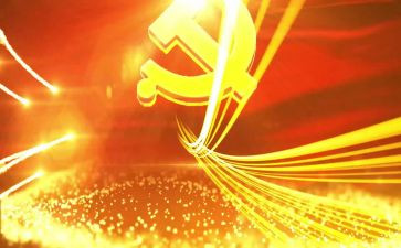 大学入党转预备申请书范文5篇