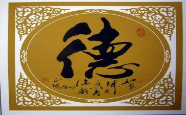 小学师德师德年心得体会优秀6篇