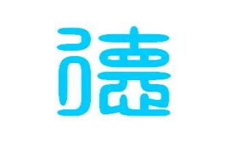 师德师风明师德心得体会最新7篇