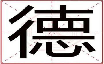 医务人员医德医风考评工作总结5篇