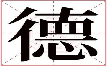 学校师德师风考核总结8篇