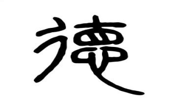 教师的职业道德与修养心得体会优质7篇