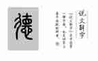 医德医风工作总结个人范文参考5篇