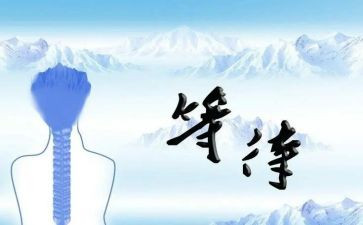 以等待为题的作文5篇