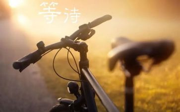 等待的作文500字8篇