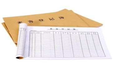 小学毕业登记表自我鉴定7篇