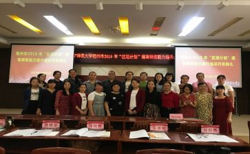 学生德育课心得体会5篇