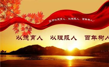 学校德育总结报告最新5篇