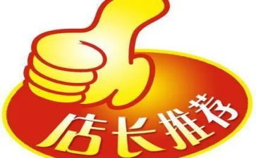 餐饮店长个人总结报告6篇