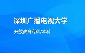 电大毕业鉴定自我鉴定7篇