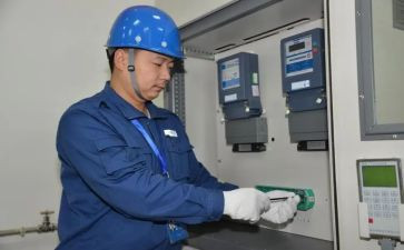 试用期工作电工总结报告7篇